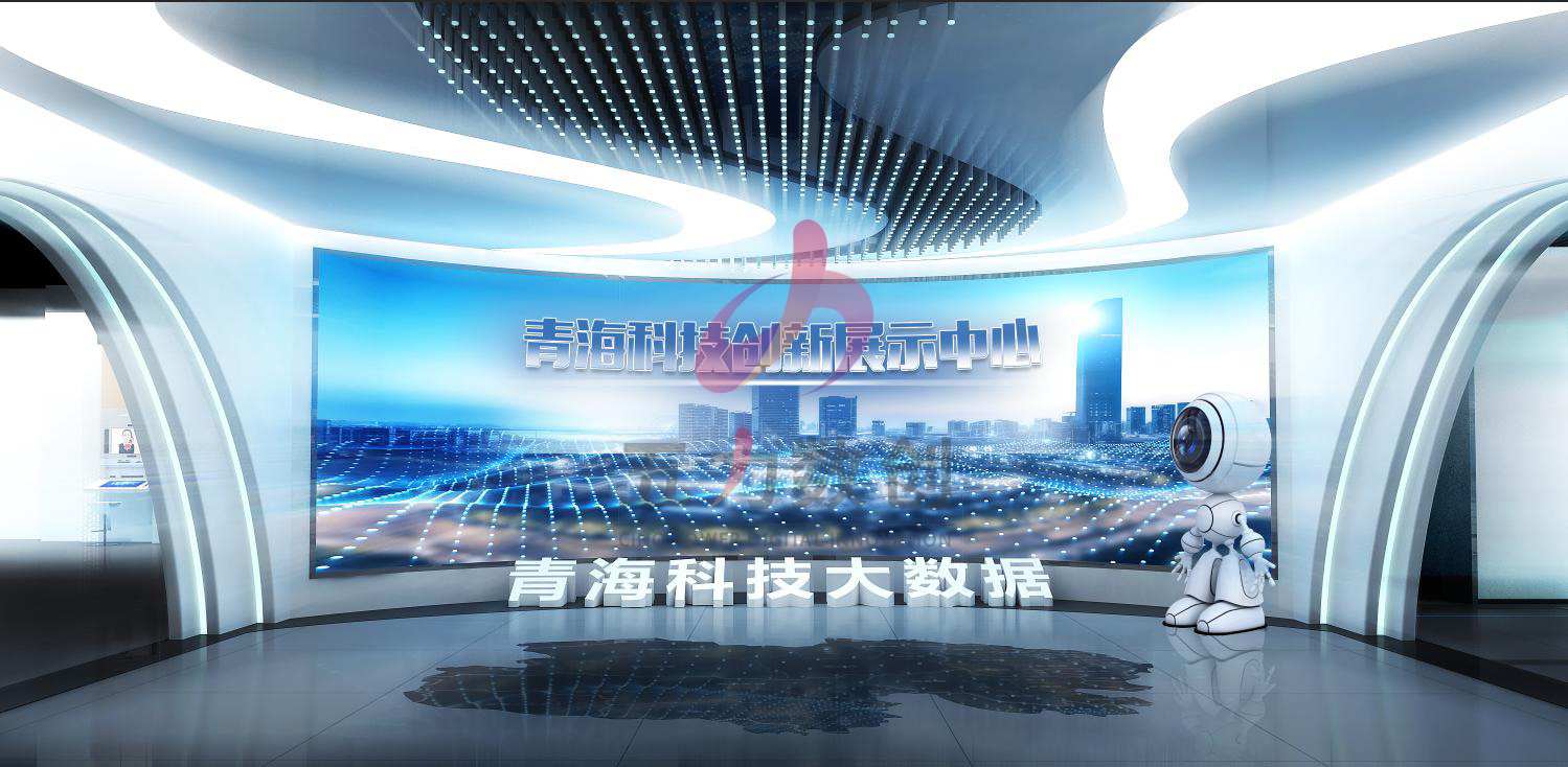 青?？萍紕?chuàng)新展示中心